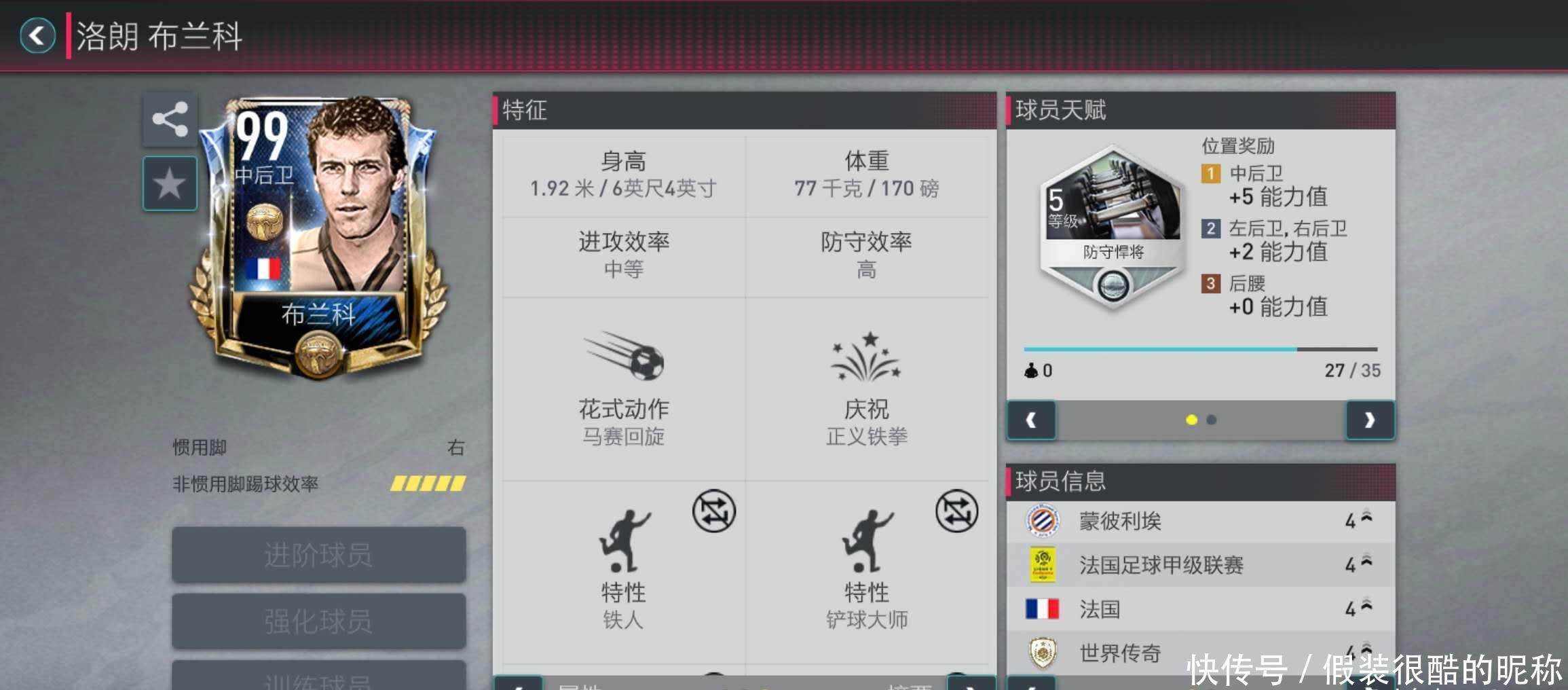 锁定案例