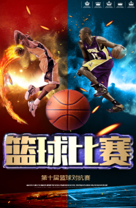 优先于短