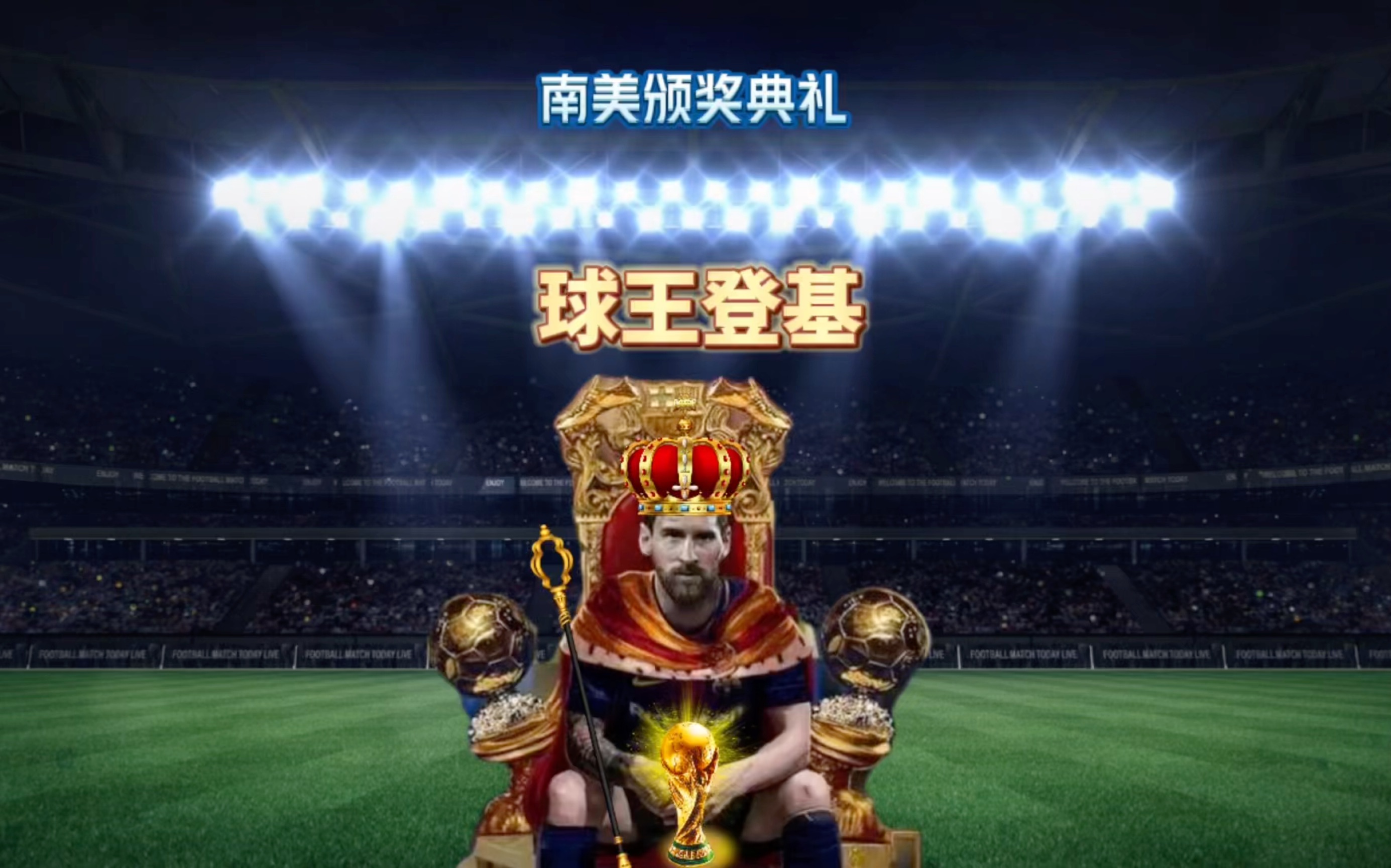 亚青训
